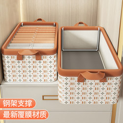 Pants Storage Organizer, Space-Saving Clothes Storage Box, Large-Capacity Drawer-Type Home Wardrobe Layering Organizer