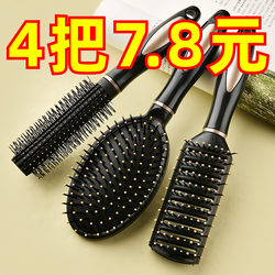 Anti-Static Airbag Massage Comb Portable Men's and Women's Hair Styling Curling Comb Anti-Hair Loss Cylindrical Comb Scalp Hair Care