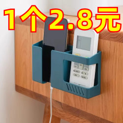 Double-Compartment Wall-Mounted Storage Box Rack Simple Bracket Charging Tv Wall Box Home Traceless Bedside