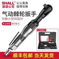 Industrial-Grade Pneumatic Ratchet Wrench, High Torque, Small Air Gun, Large and Medium-Sized Quick Wrench, Ratchet Air Screwdriver Set