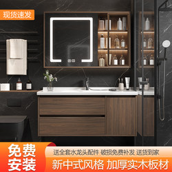 New Chinese-Style Bathroom Cabinet Set, Integrated Ceramic and Solid Wood Washbasin, Sink, and Handwashing Basin