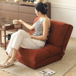 Lazy Sofa That Can Recline and Sleep, Suitable for Small Apartments, Tatami, Bay Window, Foldable Chair, Single-Person, Removable and Washable, Balcony Backrest Chair