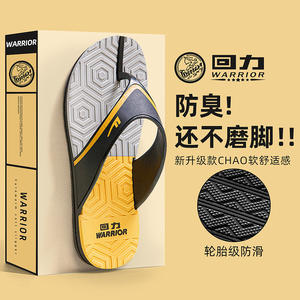 
Pull-back flip-flops men's 2026 new summer outer wear beach outdoor non-slip wear-resistant anti-odor flip-flops sandals