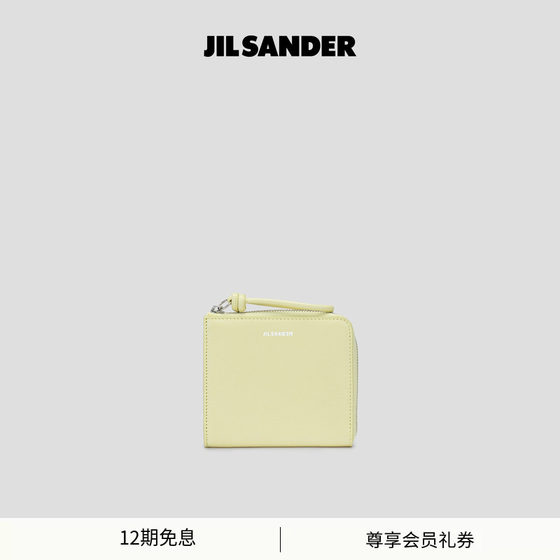 [New spring and summer products] JIL SANDER new women's cow leather zipper card holder