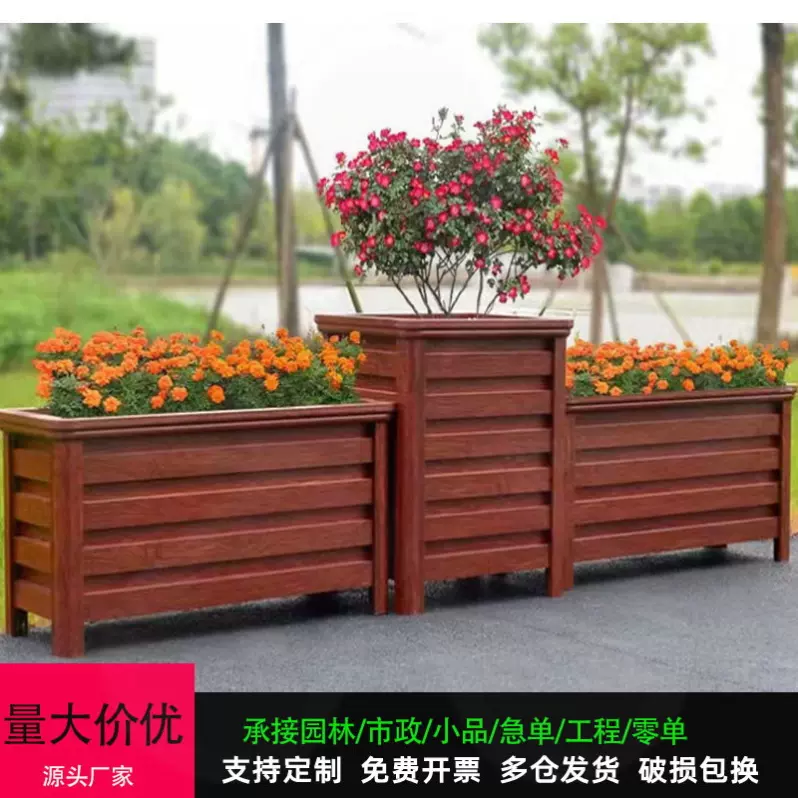 铝合金户外花箱市政组合花槽庭院花盆道路不锈钢大花池 铝合金户外花箱市政组合花槽庭院花盆道路不锈钢大花池