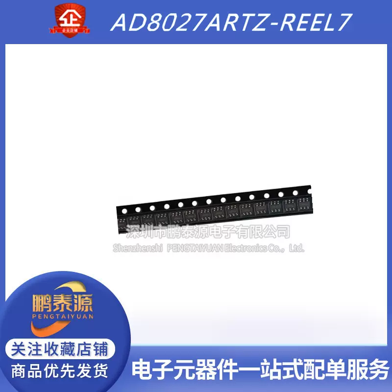 全新原装AD8027ARTZ-REEL7 AD8027ARTZ丝印H4B运算放大器SOT23-6-Taobao