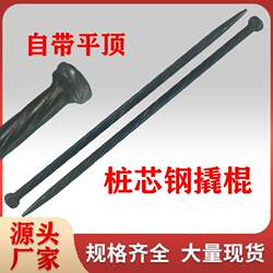 Mini New Model Woodworking Pry Bar with Reinforced Core, High Hardness Formwork Removal Tool, Construction Aluminum Formwork Pry Bar Wholesale