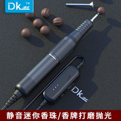 Aike Incense Bead Fixed Needle Tungsten Steel Fixed Bead Needle Polishing Grinding Electric Grinder Incense Bead Grinding Power Tool