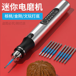 Walnut Polishing Tool, Handheld Mini Electric Grinding Pen, Diamond Walnut Polishing Brush, Electric Tool for Walnuts
