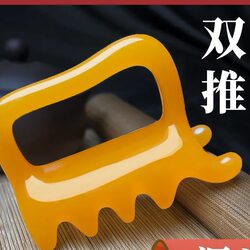 Cervical Spine Massager, Waist and Back Vertebrae Scraping Tool, Meridian Dredging Tool, Whole Body Universal Multifunctional Massage Tool, Acupoint Stick