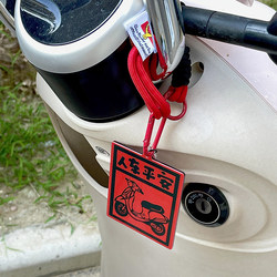 【Peace and Protection on the Road】Electric Vehicle Accessories Red Acrylic Pendant Decoration Personalized Car Hanging Ornament Keychain