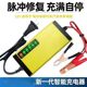 
Battery pickup truck car motorcycle battery 12V car charger intelligent fast battery universal type