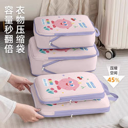 Travel Clothing Storage Bag, Home Suitcase Compression Bag, Travel Business Trip Portable Luggage Packing and Organizing Bag