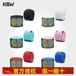 Hbw Professional Hand Wraps for Kidsren and Adults, Muay Thai, Sanda, Boxing, Fighting Sports Bandages, Hand Wraps, Elastic Bandages