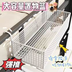 Dormitory Essentials: Bedside Hanging Basket, No-Drill Headboard Storage Rack, Hanging Storage Shelf for Snacks and Miscellaneous Items