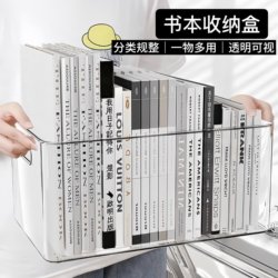 Book Storage Box for Students' Classrooms and Dormitories, Acrylic Box for Books, Transparent Bookshelf Organizer Basket