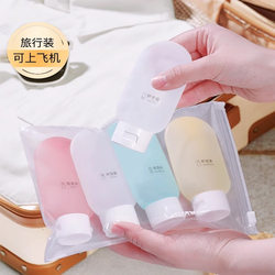 【Travel Essential】Travel Bottle and Bag Set for Makeup, Face Cream, Shampoo, Shower Gel, Silicone Soft Press Bottles