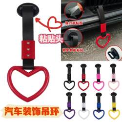 Jdm Japanese-Style Heart-Shaped Luminous Tail Handle Car Interior Hanging Ring Car Decoration Passenger Rear Driver Pull Ring Trendy Car Accessory