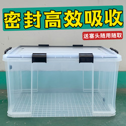 Pet Cat Nasal Congestion and Dog Cough Treatment Nebulizer Oxygen Therapy Special Box Plastic LAOSHU Cat Maternity Ward Anti-Scratch Oxygen Chamber