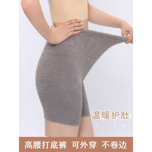 Pregnant women's leggings plus velvet thick loose large size warm autumn and winter clothes safe and anti-exposure high waist warm uterus protection belly button
