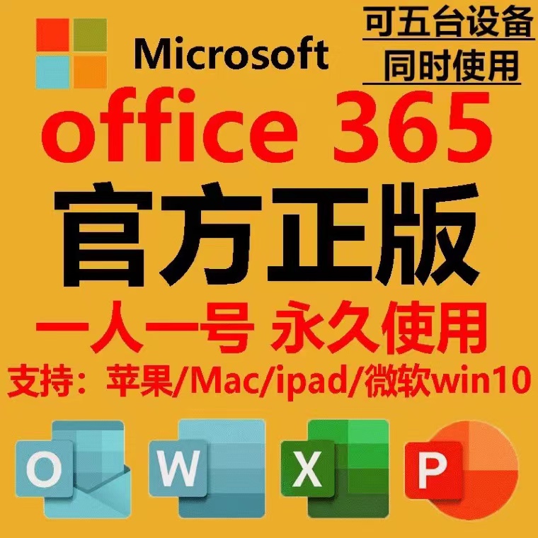 MICROSOFT MICROSOFT365OFFICE  Ȱȭ  WORD EXCEL PPT 繫 Ʈ MAC-