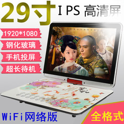 Xianke 29 Inch Mobile Dvd Old Man Dvd Player Hd Player Video Player Evd Home Tv