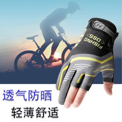 Cycling lure fishing gloves sun protection