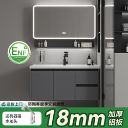 Space-Grade Honeycomb Aluminum Alloy Bathroom Cabinet with Integrated Ceramic Basin, Bathroom Sink, Chaozhou Washbasin, Washstand