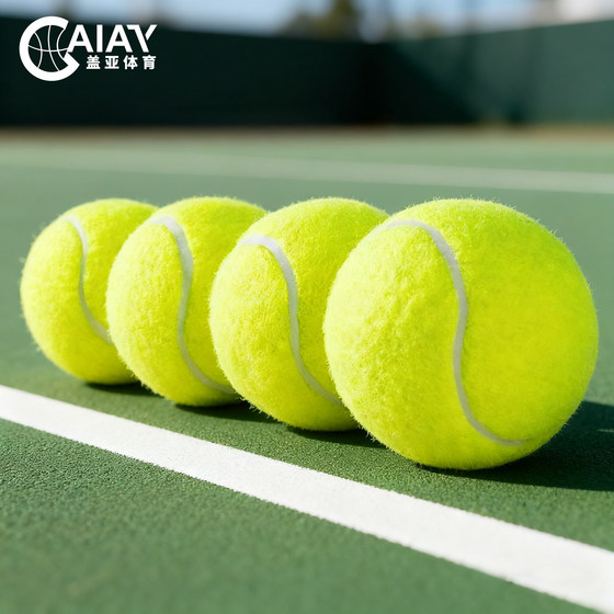 [Same model in Zheng Qinwen] Special kindergarten for training tennis for children, tennis pet ball dog toy tennis ball