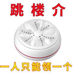 [Free Gift] Mini Portable Ultrasonic Washing Machine for Underwear and Socks - Small and Convenient