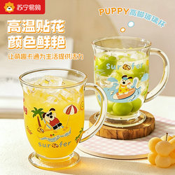 Especially Beautiful Glass Water Cups for Women, High-Quality Glass Cups with Handles, High-Temperature Resistant Beer Cups 2239
