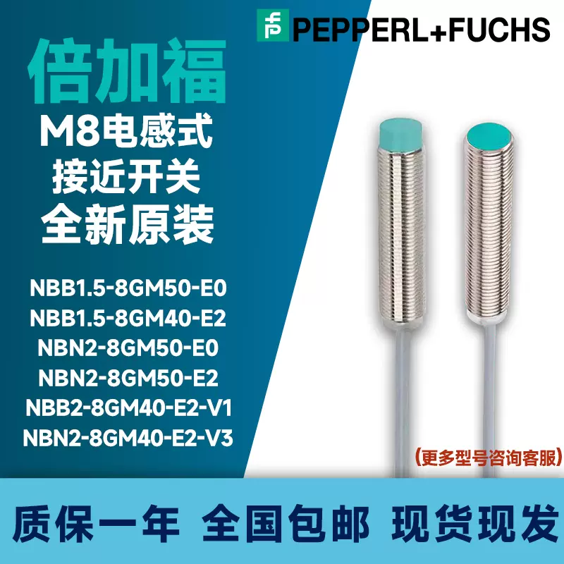 投網NO635 新品未使用 18節3分900目 4.02kg1.5-2号 （588888纽约国际 