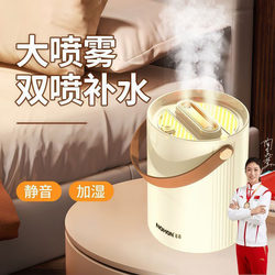 New Humidifier for Home Use, Moisturizing, Silent, Suitable for Pregnant Women and Babies, Bedroom Air Purification, Small Size, Dual Spray, Large Mist Output