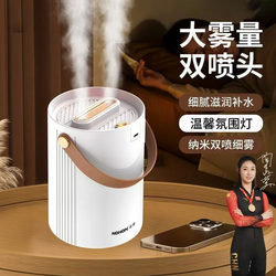 Large Spray Air Humidifier for Pregnant Women and Babies, Suitable for Bedroom, Home Use, Silent, for Living Room, Air Conditioner, Special for Student Dormitory, Small Size