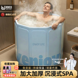Folding Bath Bucket for Adults, Household Adult Full-Body Bath Bucket, Children's Bath Bucket, Japanese-Style Family Bathtub