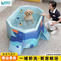 Pet Swimming Pool, Inflatable-Free, Foldable, Portable Bath Tub, Indoor Household Bath Tub for Small and Medium-Sized Pets