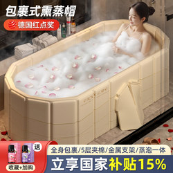 Folding Bath Bucket for Adults, Full Body Bathtub, Adult Bath Bucket, Household Kidsren's Bidet, Bath Bucket for Two People