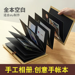 Accordion Foldable DIY Small Photo Album Blank Notebook Kraft Paper Growth Memory Book Birthday Gift LAOSHU Picture Book