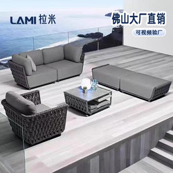 Nordic Outdoor Sofa and Coffee Table Set for Villa Courtyard Garden Leisure Furniture Designer Outdoor Balcony Rattan Chair