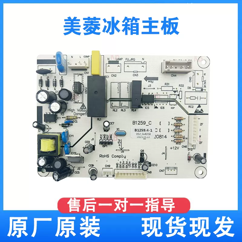 适用于各品牌变频冰箱压缩机检测仪检测变频压缩机好坏操作简单-Taobao 