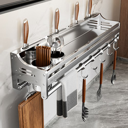 Four Seasons Muge 304 Stainless Steel Kitchen Storage Rack Wall-Mounted Supplies No-Drill Seasoning Rack Knife Holder