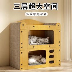 Cat Scratching Board, Cat House, Integrated Vertical Corrugated Paper Cat Claw Board, Double-Layer Cat Villa, Multi-Cat Household Cat House, Cat Toys