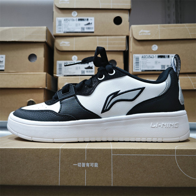 Li Ning Sneakers for Men and Women, Breathable, Versatile, Fashionable ...