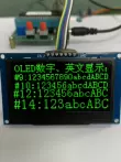 Màn Hình OLED 2.42 Inch Mô Đun 12864 Màn Hình LCD SSD1309 Tương Thích 1306 Giao Diện SPI Tích Cực 7-pin Màn hình LCD/OLED