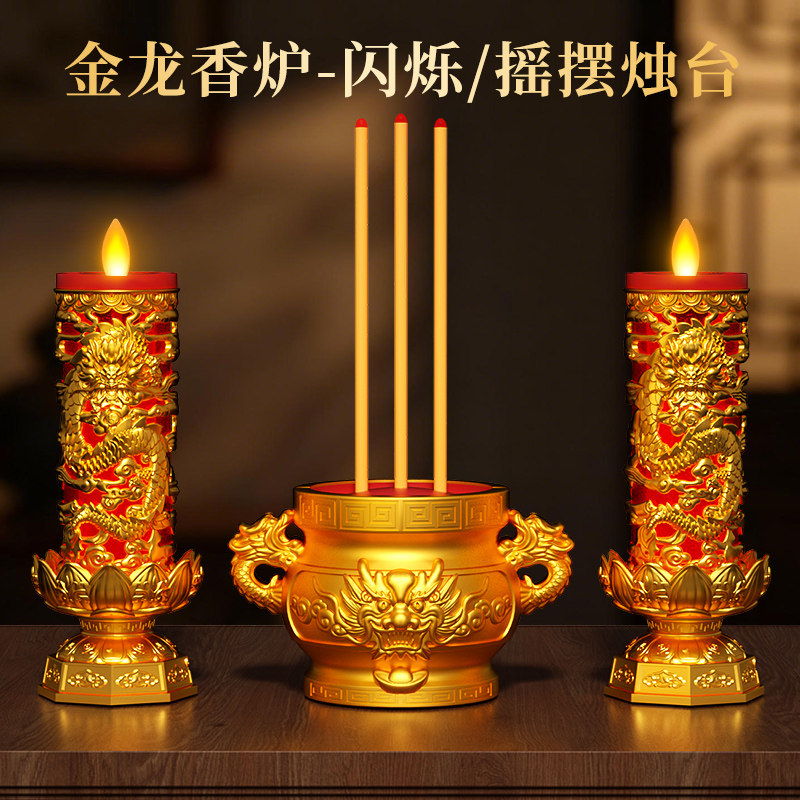 佛前坟前常明灯-淘宝逛一逛