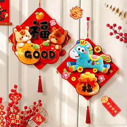 New Year Decorations, Year of the Horse, New Year's Atmosphere Setup, Spring Festival Blessing Character Hanging Decorations, 2026 New Model for Entrance Door Hanging