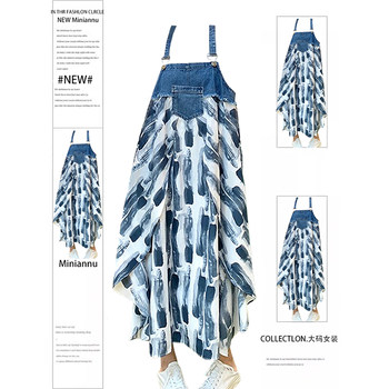 
Extra large size women's irregular fashionable high-end long skirt