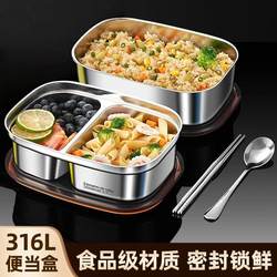 Insulated Lunch Box for Students, High School Students, 316 Stainless Steel, Microwaveable, for Office Workers, Junior High School Students, with Lid, Multi-Purpose