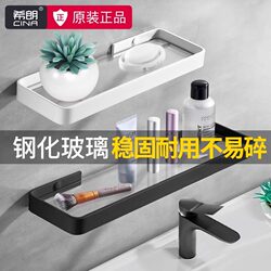 Bathroom Storage Rack with a High-End Feel, Bathroom Vanity Organizer, Glass Makeup Table, Wall-Mounted, No-Drill Shelf