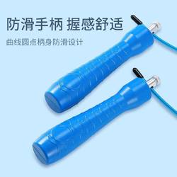 Jump Rope Handle Sold Separately, Grip Accessories, Student Exam Bearing Handle, Speed Jump Rope, Adult Unisex, Aluminum Alloy, Adjustable